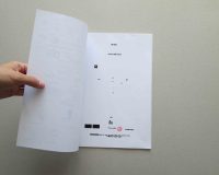 César Figueiredo and Bruno Neiva, bureaucrazy #14, 2025 (5/9)